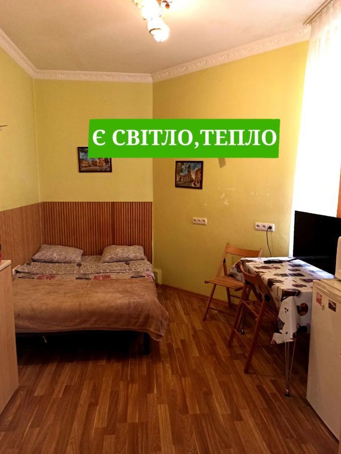 Смарт-Економ,10 Хв До Ж/Д Вокзалу Leilighet Lviv Eksteriør bilde